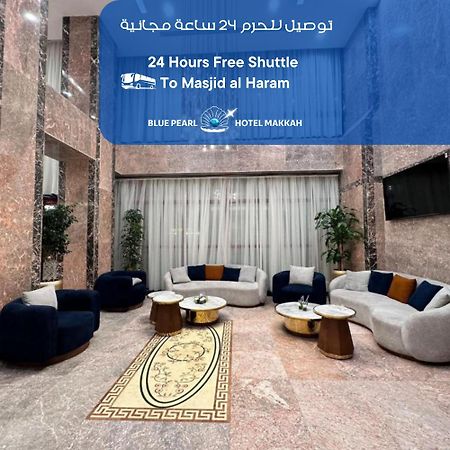 Blue Pearl Hotel Μέκκα Εξωτερικό φωτογραφία