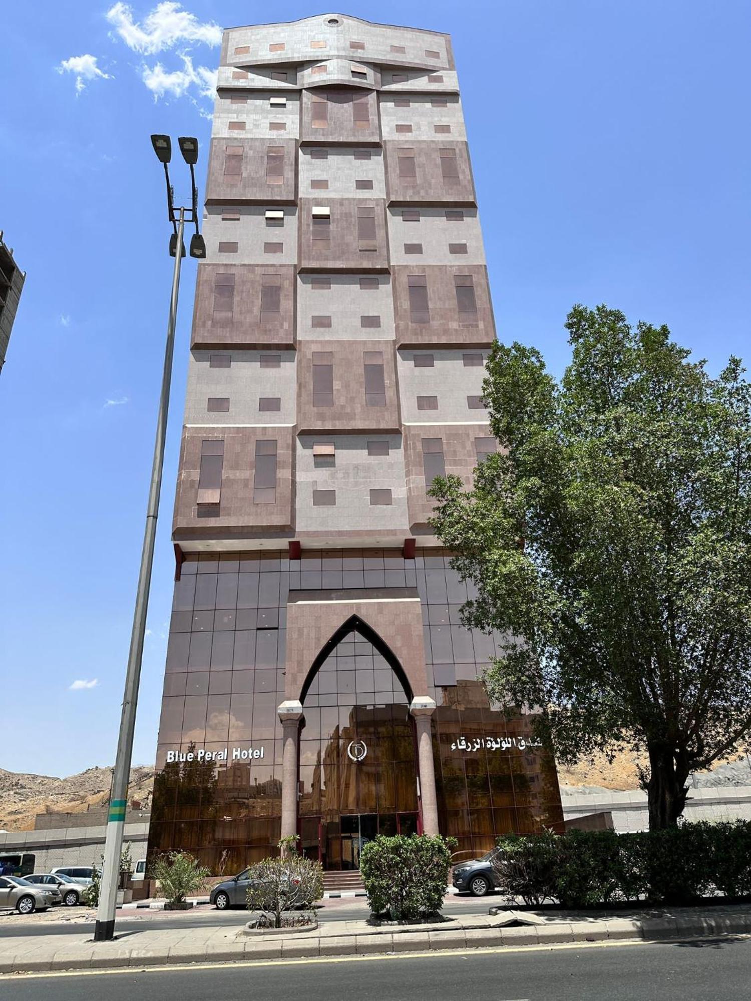 Blue Pearl Hotel Μέκκα Εξωτερικό φωτογραφία